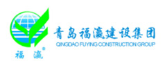 青岛福瀛房地产开发有限公司