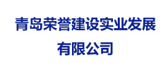 荣誉建设