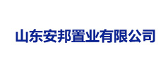 安邦置业