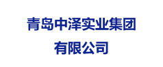中泽