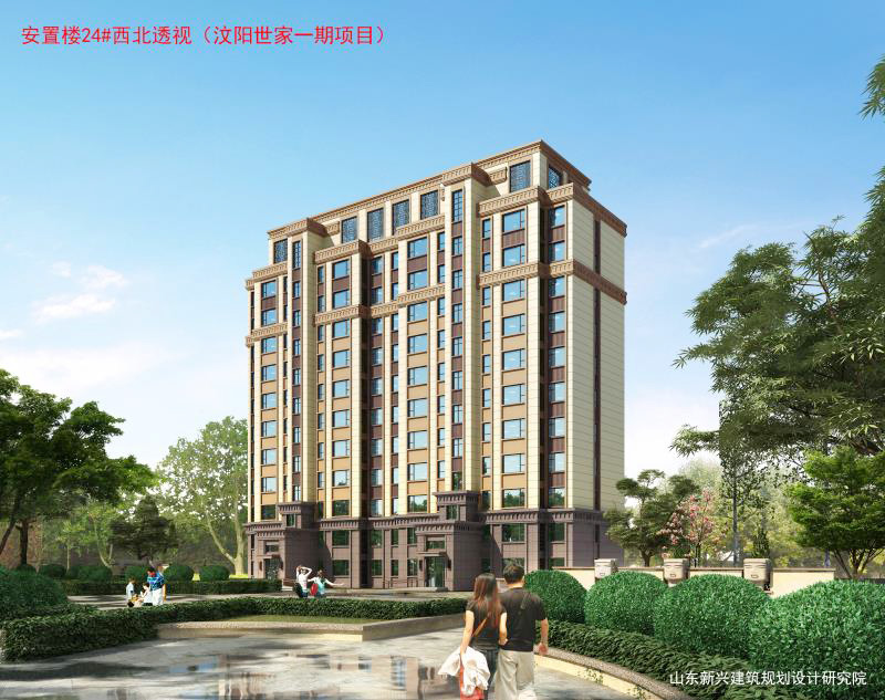 潍坊汶阳世家