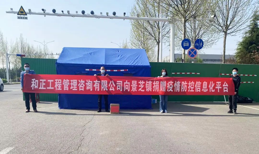 疫情阻击战，和正在行动