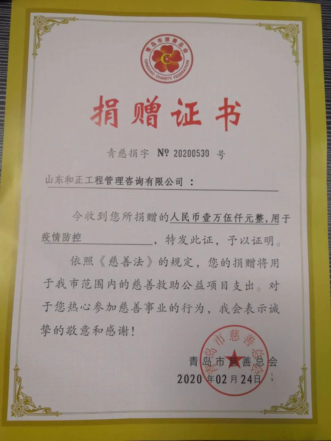 1651222460567890.jpg