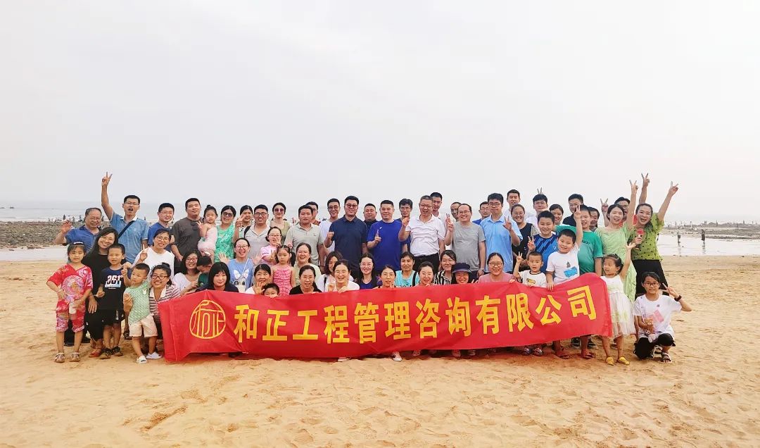 和正公司2022年沙滩烧烤活动